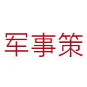甲子学院-活动管理后台