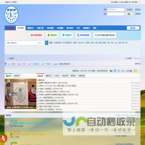 读屏族音乐论坛-无损音乐WAV FLAC APE SACD 高音质320MP3有声小说 评书 -