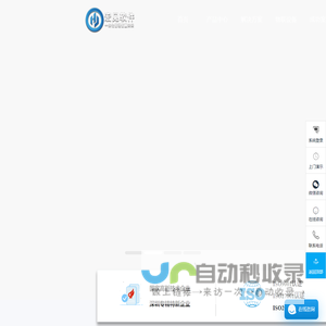 宏见ERP软件-ERP_MES_数字工厂_企业管理软件-宏见云ERP