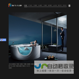 瑞和广告/东上摄影/广告摄影/商业摄影/产品摄影.021-56650785
