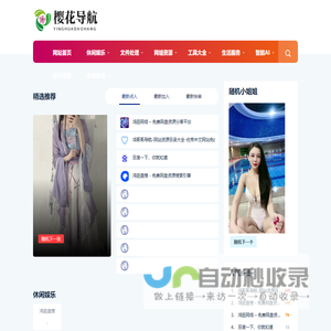 8822玩游戏平台_网页游戏_变态网页游戏_单职业传奇网页游戏_变态H5手游_高返利页游