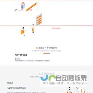 系统信息1www.58dayin.com