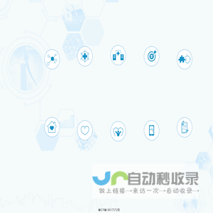 宜华健康医疗股份有限公司