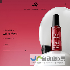 梦妆官方网站 | 梦妆(Mamonde)