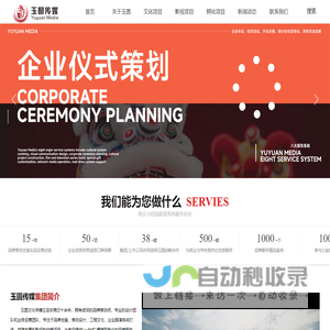 平阳第一社区 平阳网平阳信息网 -  Powered by Discuz!