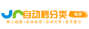 千网汇录站